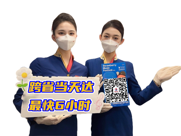 韶关空运西安机场